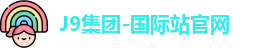 j9国际官网